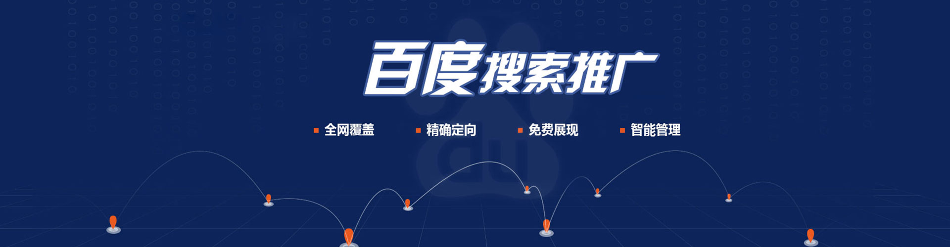 台州竞价开户